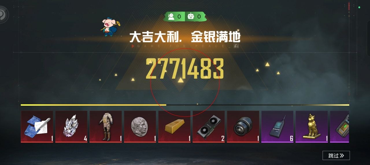 和平精英辅助工具的功能与优势的配图，内容相关：部分玩家反映辅助工具安装失败，通常是因为手机未开启“未知来源应用”权限，或系统版本不兼容。建议下载前...